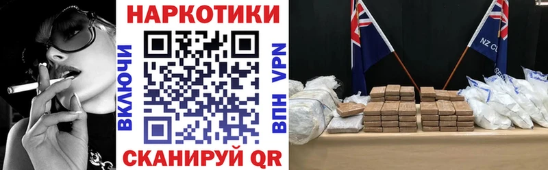 Наркошоп Нурлат Канабис  Cocaine  ГАШИШ  Мефедрон 