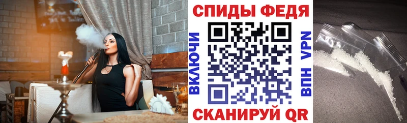 что такое наркотик  Нурлат  АМФЕТАМИН Premium 