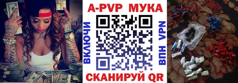 Alfa_PVP Соль  где найти   Нурлат 