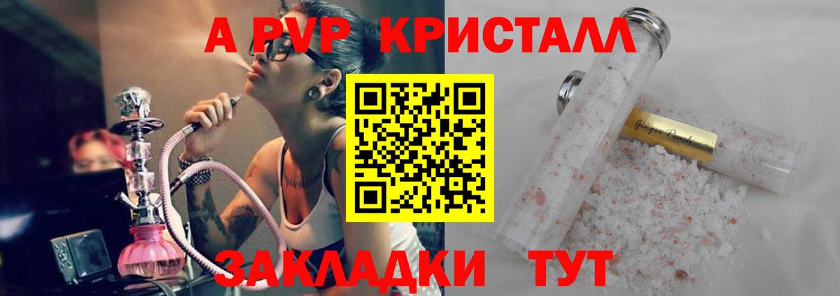 Alfa_PVP СК КРИС Нурлат