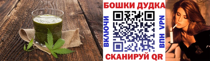 Печенье с ТГК конопля  магазин продажи   Нурлат 