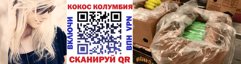 Cocaine Эквадор Нурлат