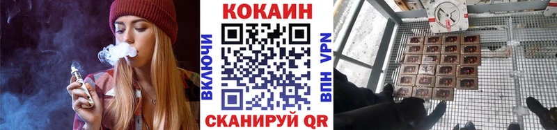 МЕГА как зайти Нурлат COCAIN Колумбийский купить наркотики сайты