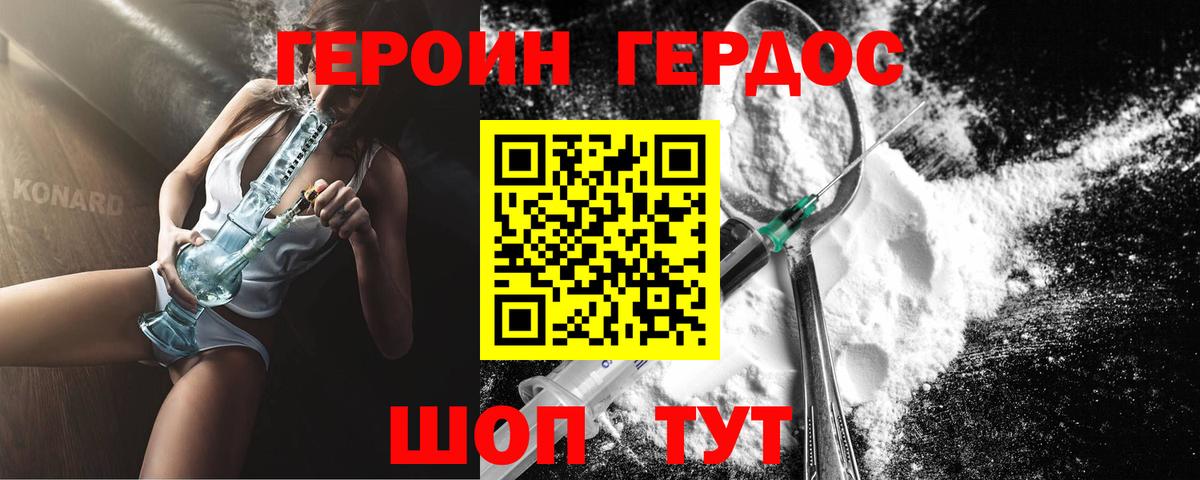 Нурлат  A PVP СОЛЬ   Кокаин  Вход с VPN  МЕФ кристаллы  Бошки Шишки  Гашиш 