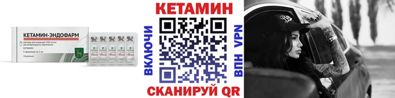 ОМГ ОМГ tor  Нурлат  Кетамин ketamine 