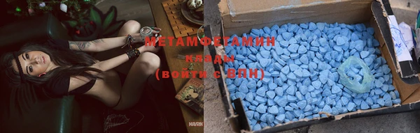 амфетамин Алексин