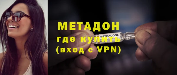 амфетамин Алексин