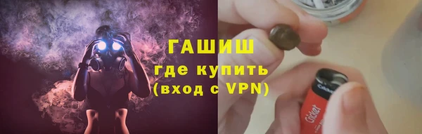 амфетамин Алексин