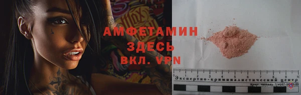 амфетамин Алексин