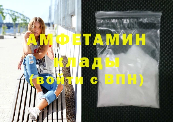 спиды Алзамай