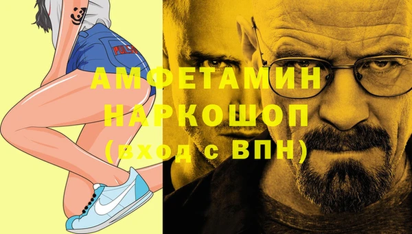 амфетамин Алексин