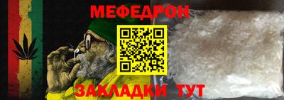 мяу мяу мука Можга