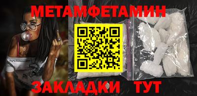мяу мяу мука Гуково