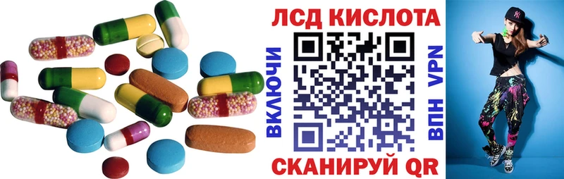 Лсд 25 экстази ecstasy  Нурлат 
