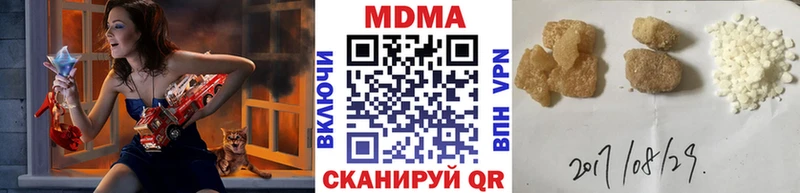МДМА кристаллы  Нурлат 