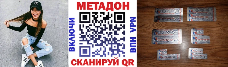 mega ссылка Нурлат МЕТАДОН мёд