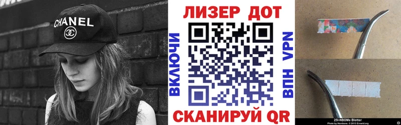 Марки N-bome 1,5мг Нурлат