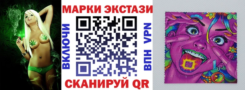 Марки N-bome 1,8мг  Нурлат 