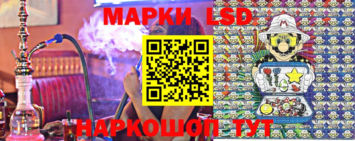Марки N-bome 1,5мг Нурлат