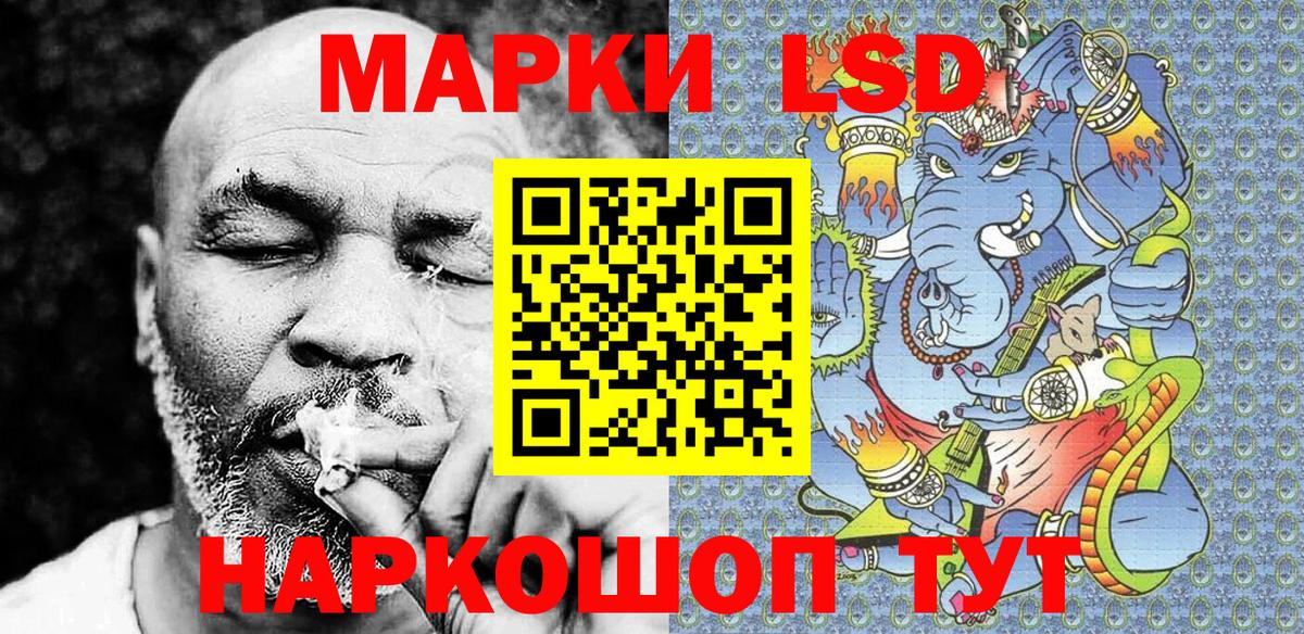 Нурлат  Марки 25I-NBOMe 1500мкг  Вход с VPN 