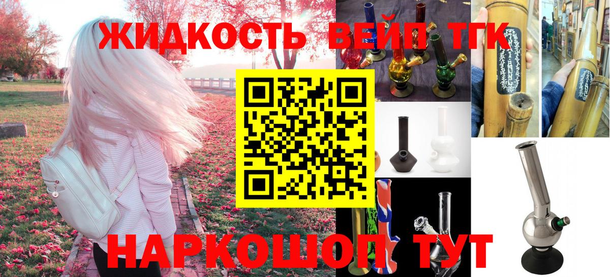 Дистиллят ТГК Wax Нурлат
