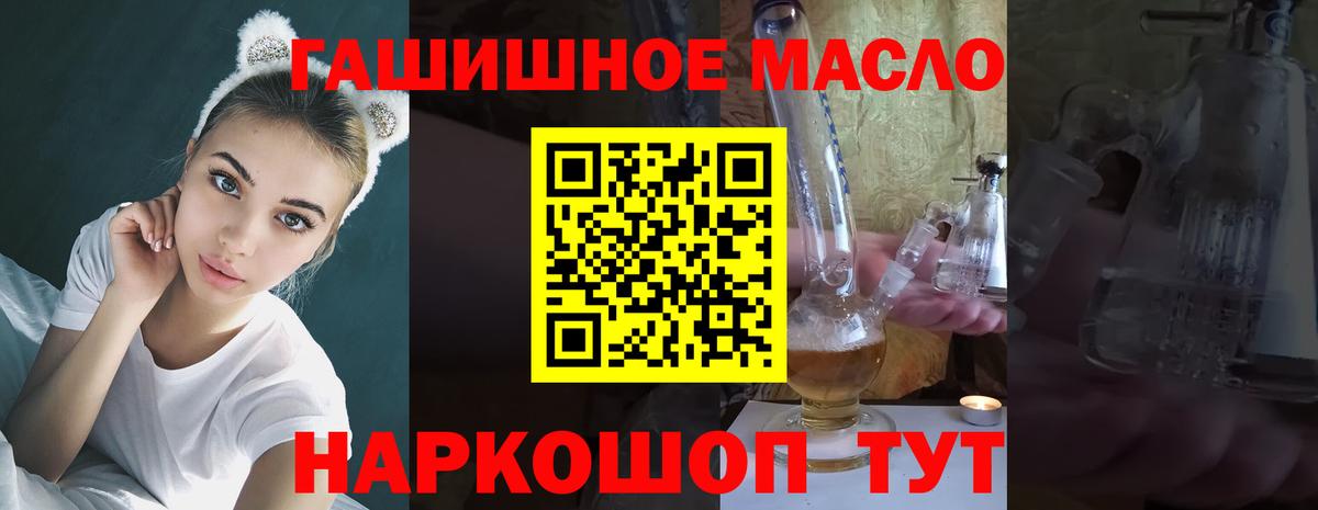 ТГК вейп  omg сайт  Нурлат  Вход с VPN 