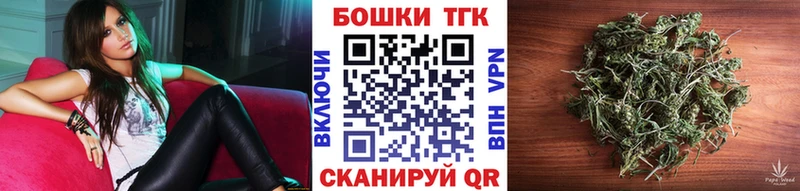 kraken ТОР  Нурлат  маркетплейс состав  где купить наркоту  Бошки марихуана Ganja 
