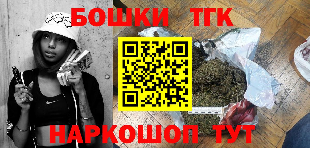 Шишки марихуана White Widow  Каннабис Bruce Banner  Нурлат  Бошки Шишки Bruce Banner  Вход с VPN  Бошки марихуана тримм 
