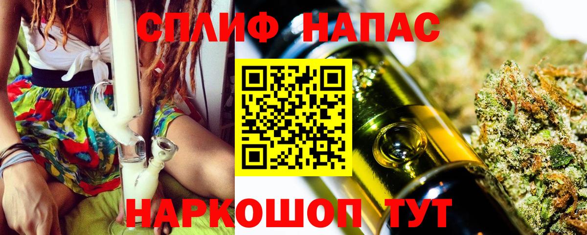 Бошки Шишки Amnesia Нурлат